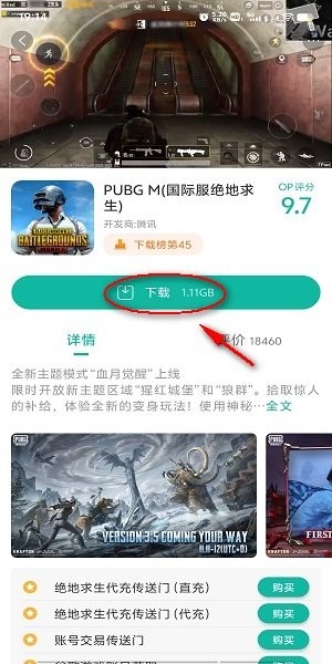 ourplay應(yīng)用商店