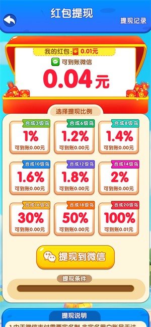 我是菜鳥王