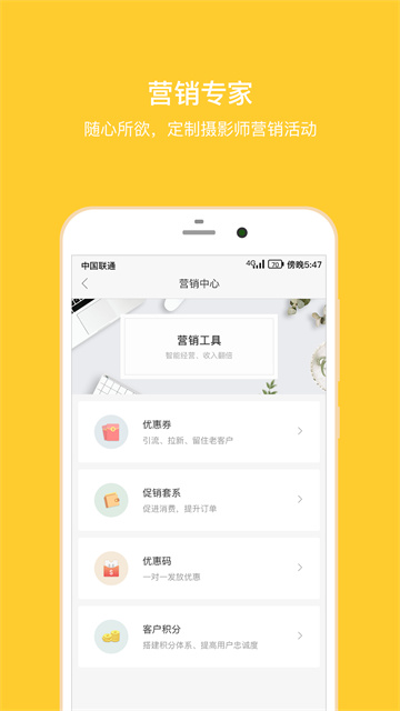拾光盒子截圖1