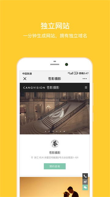 拾光盒子截圖2