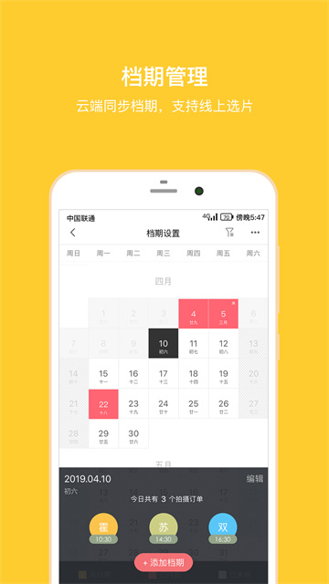 拾光盒子截圖3