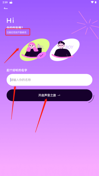 小西米語音交友