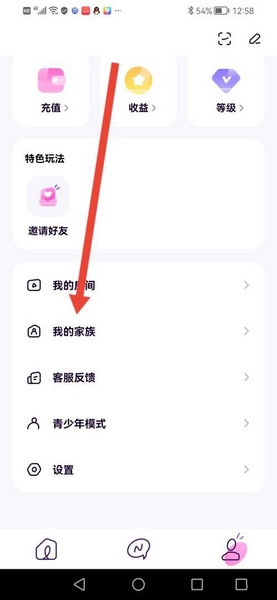 小西米語音交友