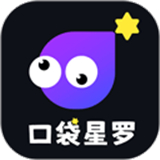 口袋星羅