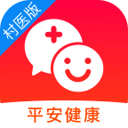 平安健康村醫版