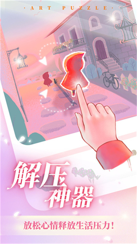 藝術貼貼截圖3