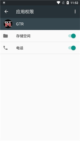 和平精英gtr工具箱