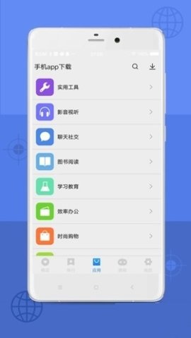 appstore免費(fèi)截圖1