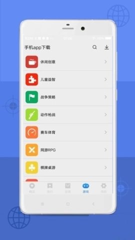 appstore免費(fèi)截圖2