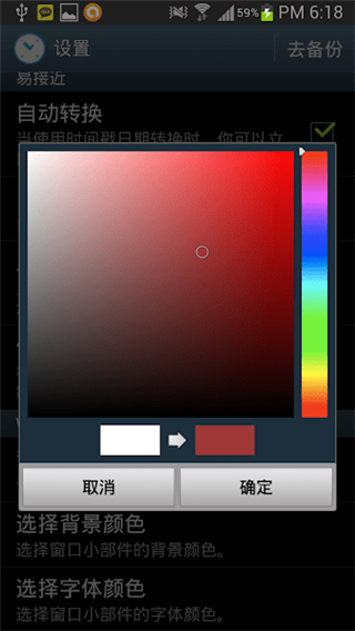 時(shí)間戳轉(zhuǎn)換器工具