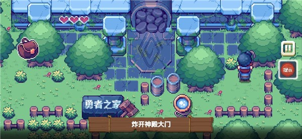 這不是冒險小游戲