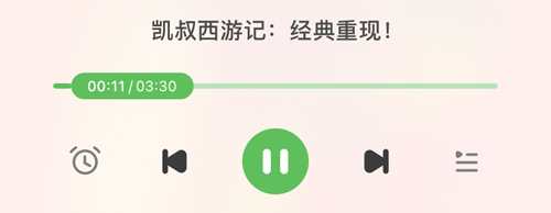 凱叔講故事