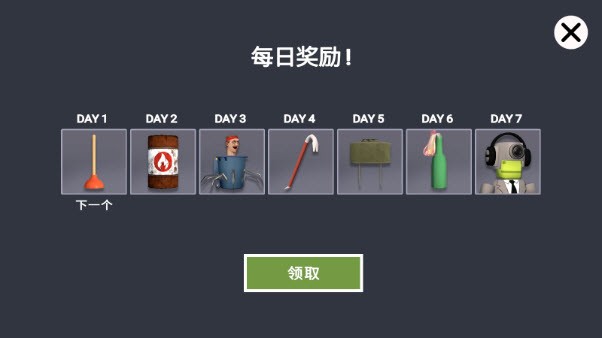 3D布娃娃沙盒游樂場(chǎng)