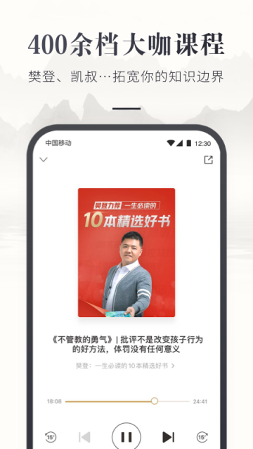 咪咕云書店截圖3
