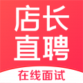 店長(zhǎng)直聘找工作