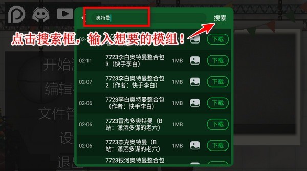 甜瓜游樂場不用登錄版