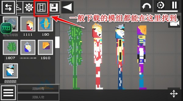 甜瓜游樂場不用登錄版