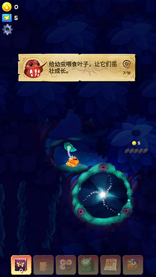 彩翼之星夜