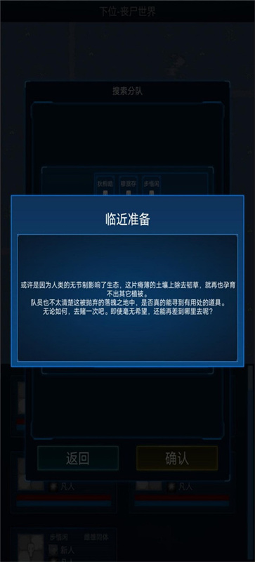 主神模擬器2