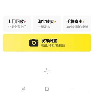 海鮮市場app