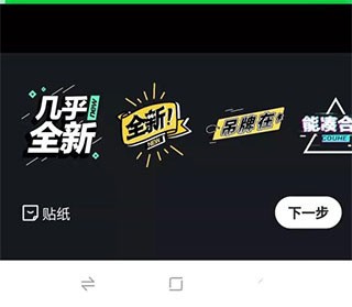 海鮮市場app