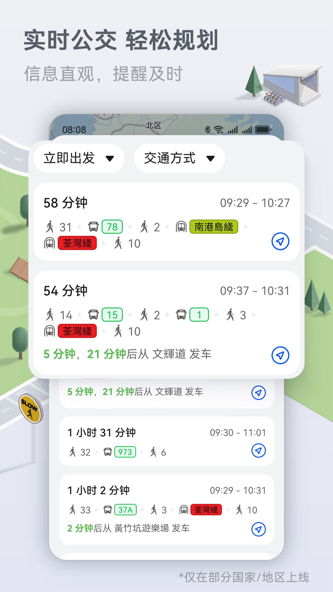 Petal地圖截圖4