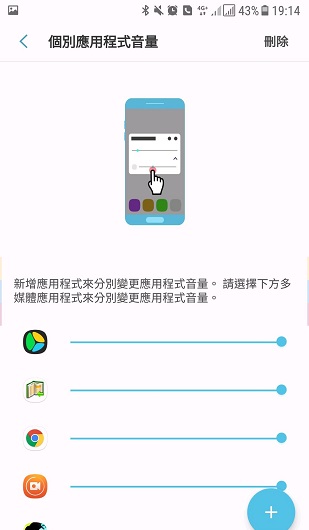 三星聲音助手截圖2