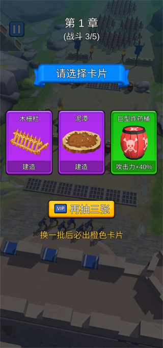 城堡戰爭