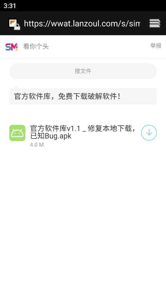 私密社區(qū)截圖2
