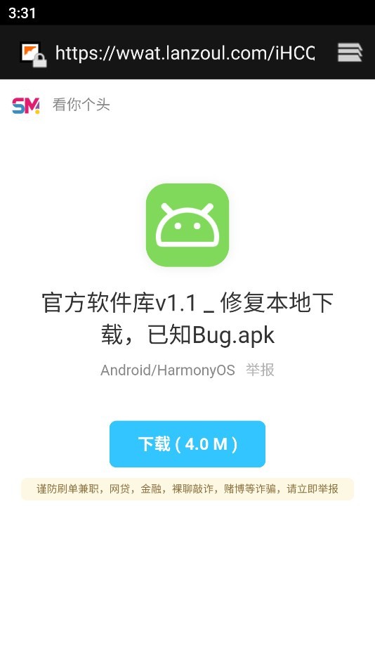 私密社區(qū)