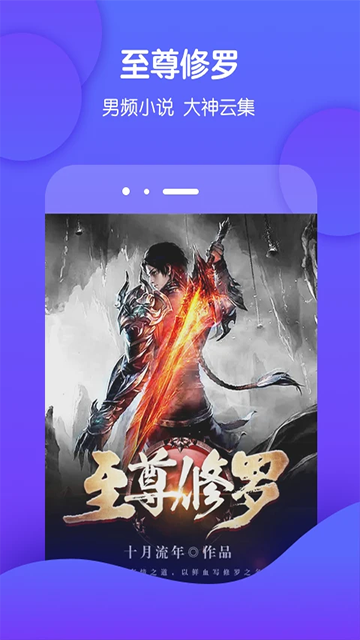 酷匠閱讀老版截圖1
