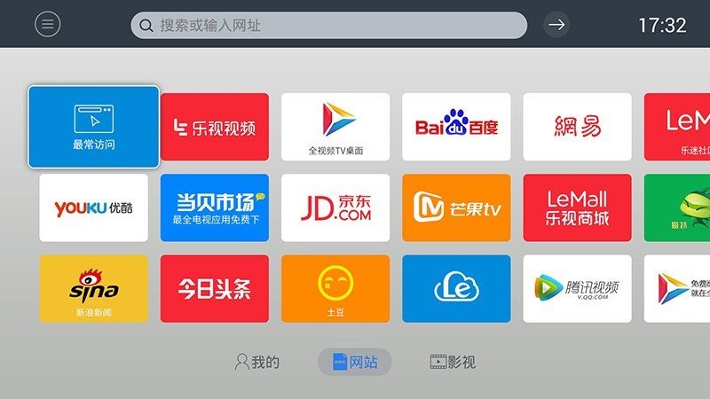 飛視瀏覽器電視版截圖1