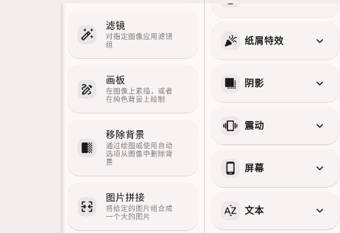 Image Toolbox圖片工具箱app