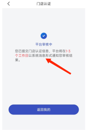 兔喜快遞超市app