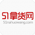 51貨源網(wǎng)