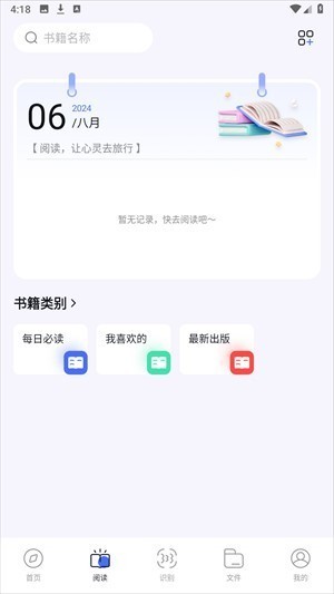 BOBO瀏覽器最新版