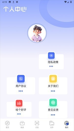 BOBO瀏覽器最新版