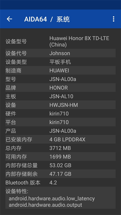 aida手机版截图3