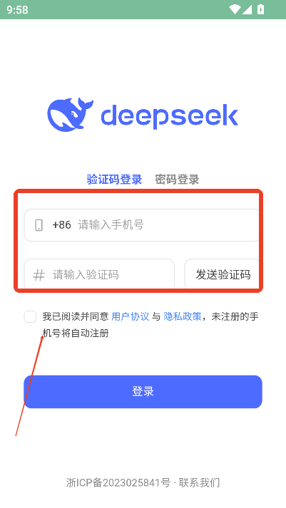 deepseekr1正式版