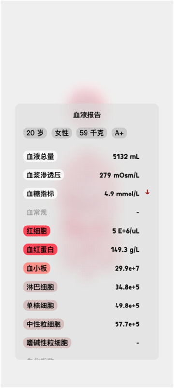 生命life截圖2