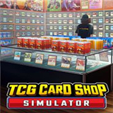 tcg卡牌店模擬器官方正版