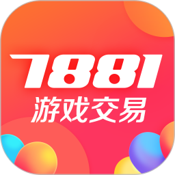 7881游戲交易平臺