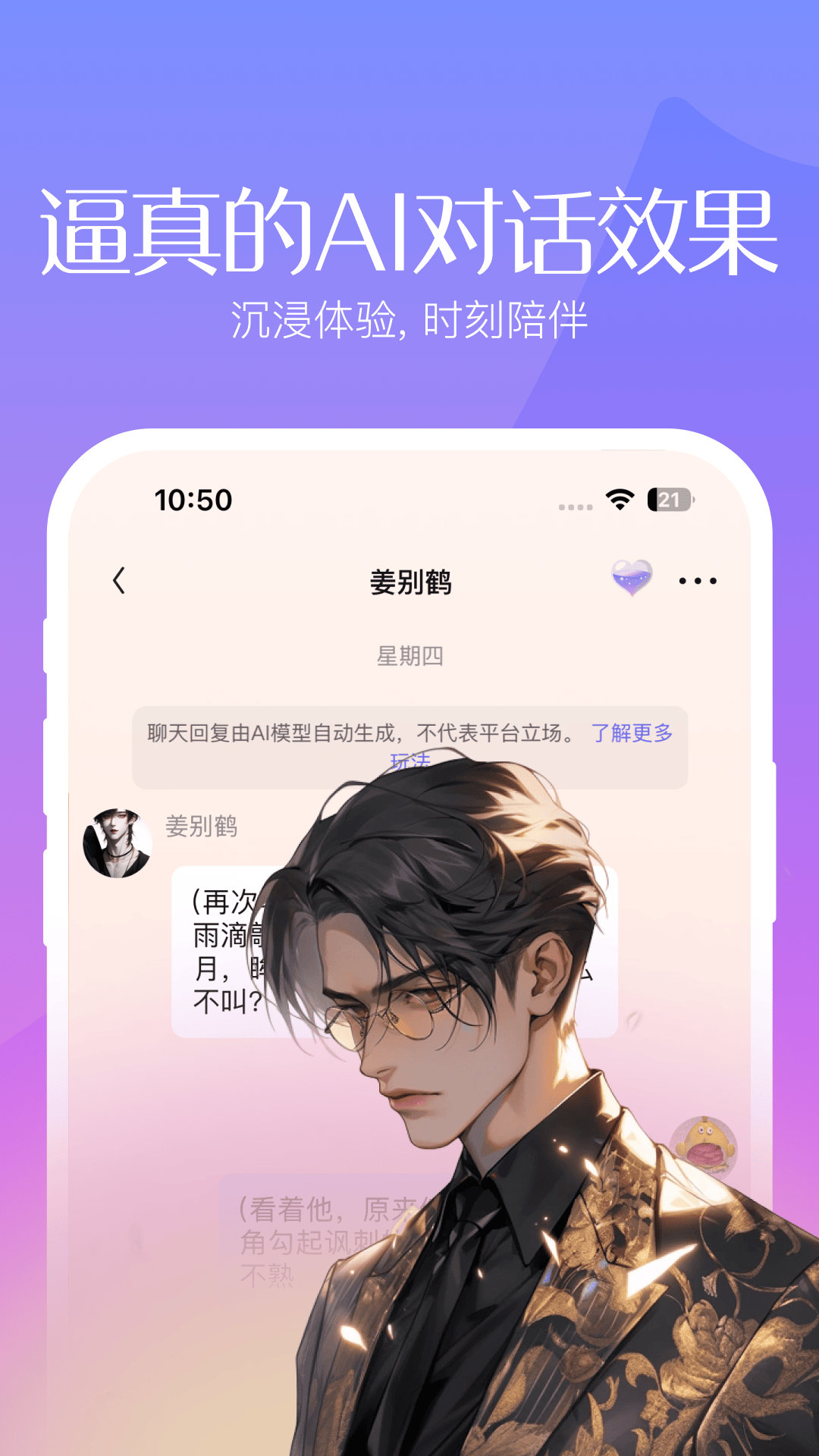 筑夢島app