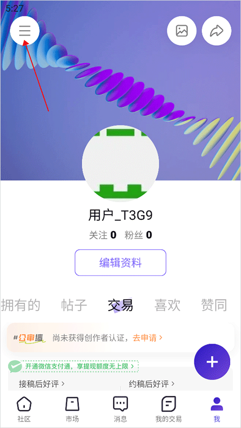 臨界接稿