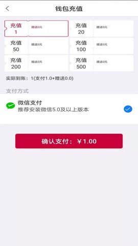 兔喜快遞app截圖1