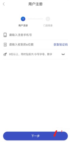 兔喜快遞app