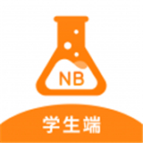 nb實驗室學生端