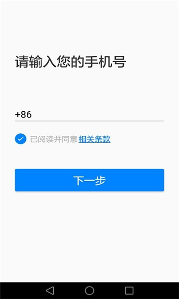 ai聽寫截圖1