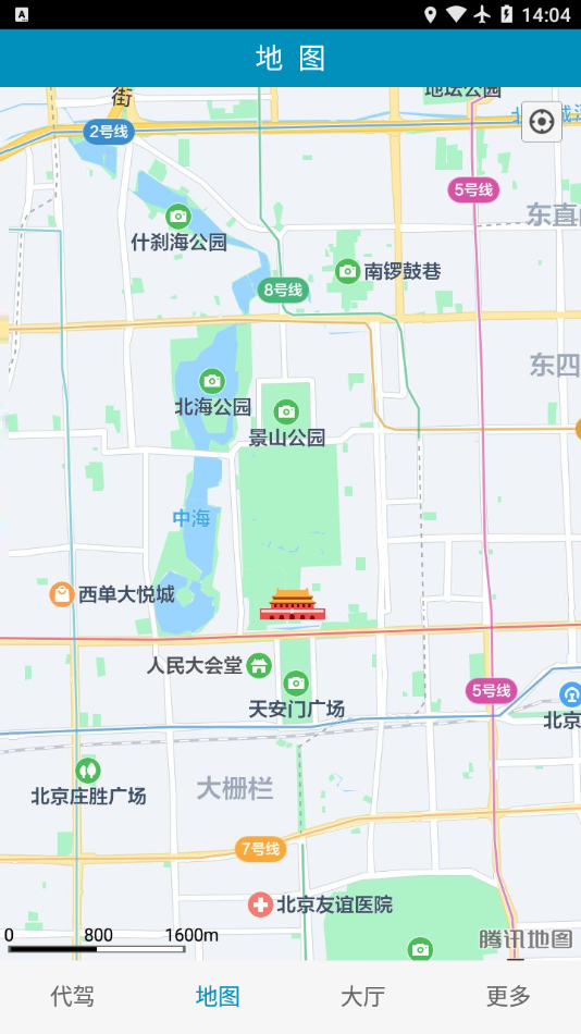 姚司機代駕app截圖3