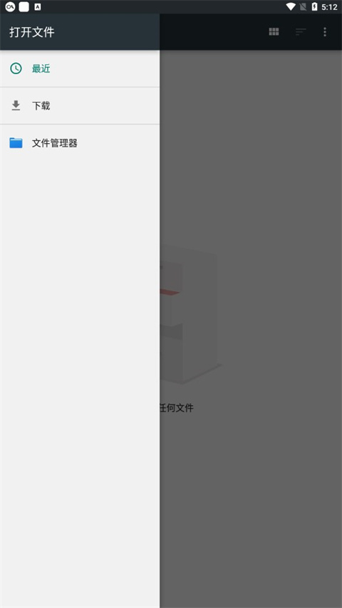 MultiTTS語音包截圖1